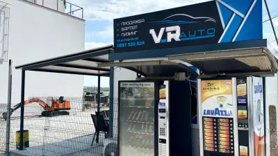 Автокъща VR AUTO