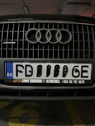 Autozone Dzhebel