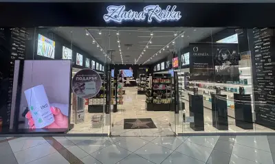 ZLATNA RIBKA Grand Mall Varna