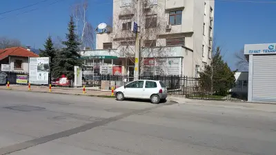 Рила