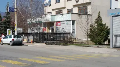Рила