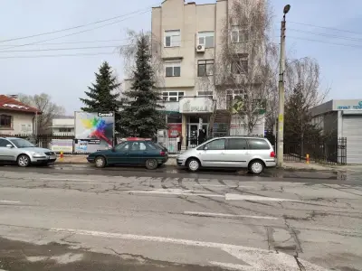 Рила