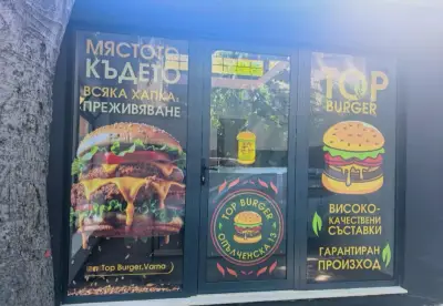 Top Burger
