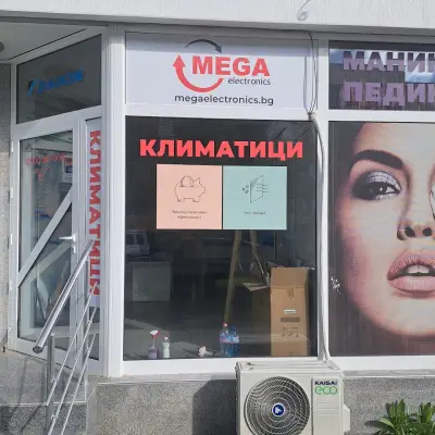 Мега Електроникс Елхово