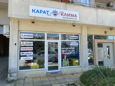 KARAT CLIMA