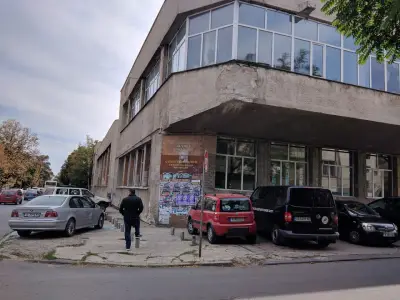 Стадион "Осогово"