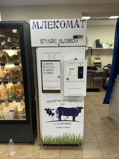 Месарница СВЕТЛА