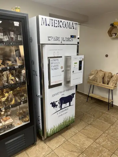 Месарница СВЕТЛА