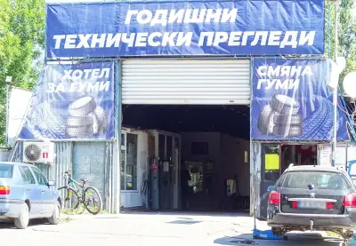 ГТП Пункт Ивяни Газ ООД