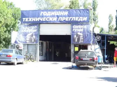 ГТП Пункт Ивяни Газ ООД
