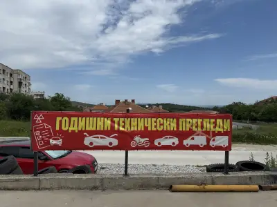 Годишни технически прегледи (ГТП)- "Христозов ауто 2012" Тополовград