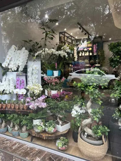 Бутик за цветя GARDENIA