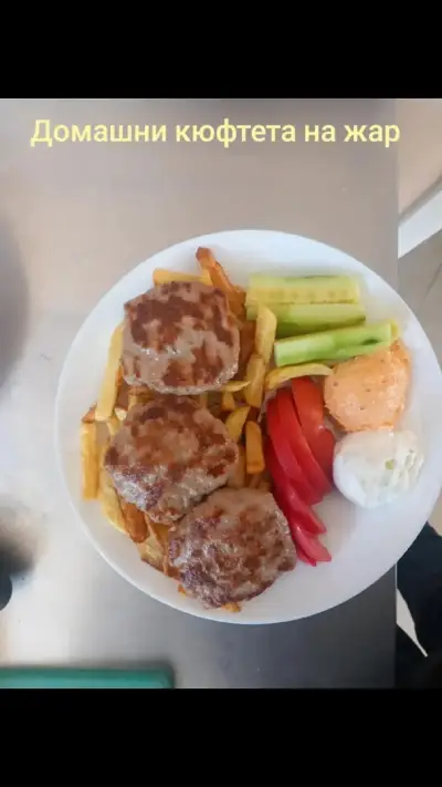 Златна скара на жар