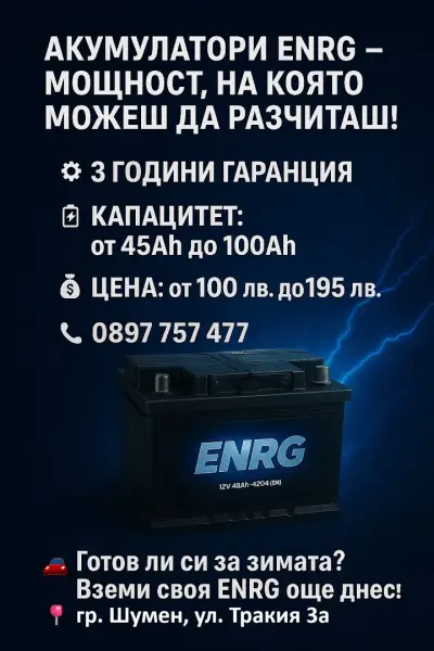 Авточасти “А-AUTO”