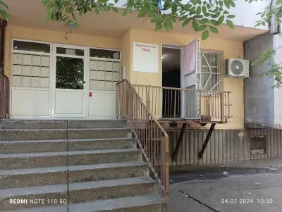 Салон за красота Рали