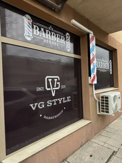VG Style Barbershop
