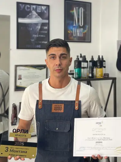 Barbershop 44