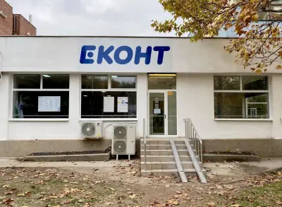 Еконт офис Русе Дружба