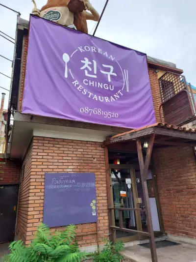 KFF LTD Chingu Restaurant Korea food