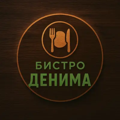 Бистро Денима