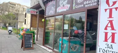 ГОСТИЛНИЦА БЪЧВАТА