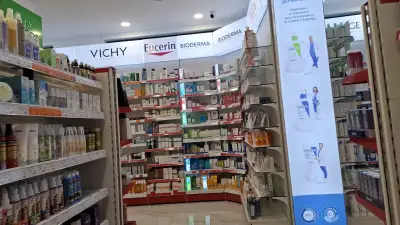 Ремедиум 15