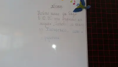 ПРОМИШЛЕНО СНАБДЯВАНЕ
