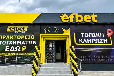 efbet Кирково (казино и букмейкърски пункт)