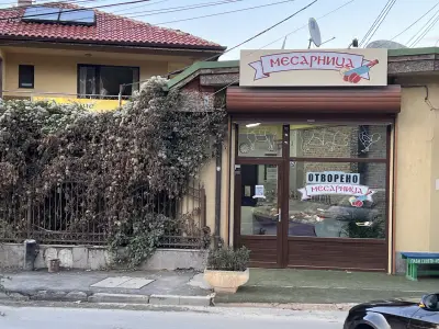 Месарница І Магазин за месо и карантия І Драгалевци І Карантия І Свинско І Пилешко І Телешко І Сюджук І Кълцани