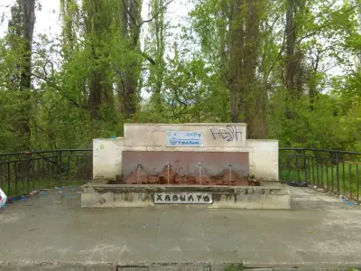 Минерален извор „Горна баня“