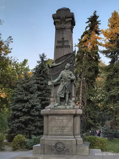 Централна градина (пл. „Свобода“)