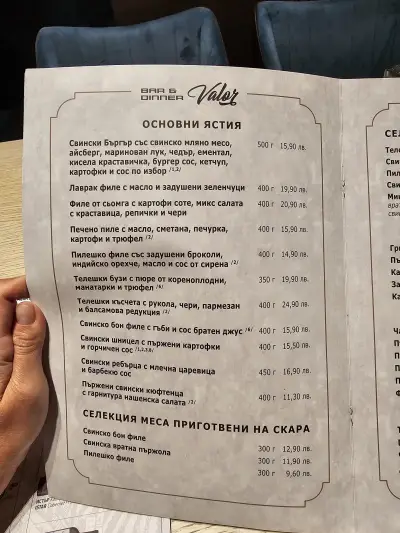 Valor restaurant