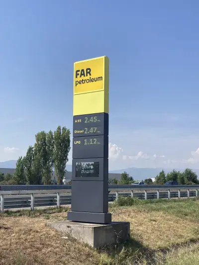 Бензиностанция FAR Petroleum