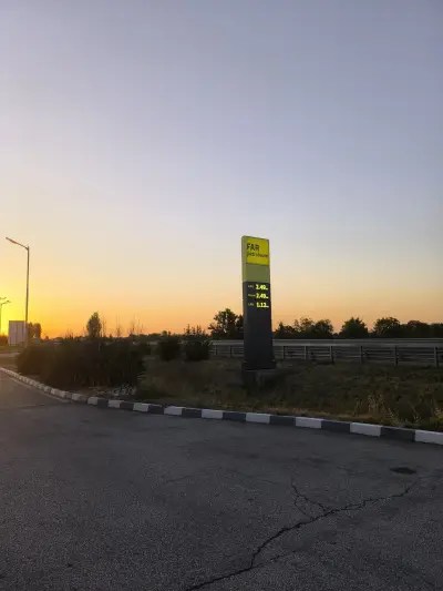 Бензиностанция FAR Petroleum