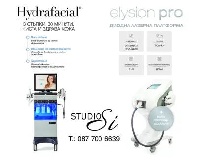 Studio Si