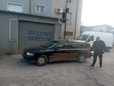 Клима сълюшънс ЕООД