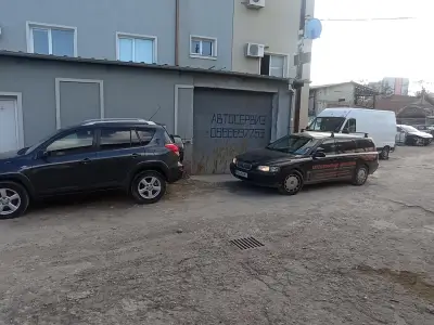 Клима сълюшънс ЕООД