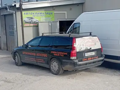 Клима сълюшънс ЕООД