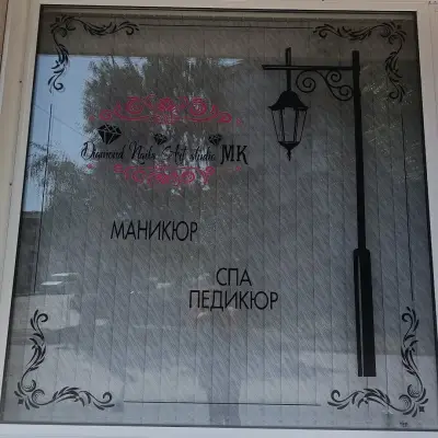 Diamond Nails Art Studio MK