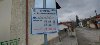 Академия за таланти
