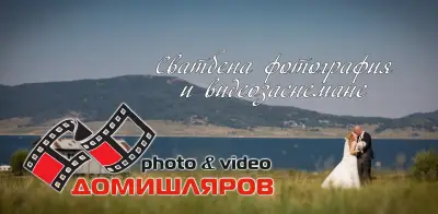 Андрей Домишляров _фотограф