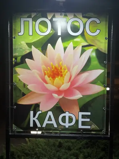 Кафеджийница при Часовникъ