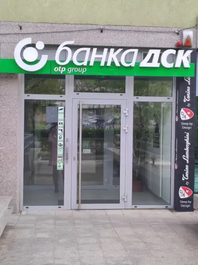 Банка ДСК