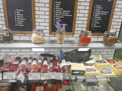 Месарница Петров-Мес