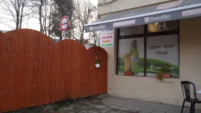 Пивница
