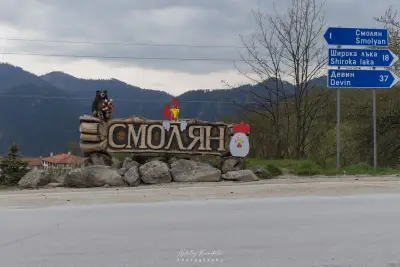 Табелата с мечето