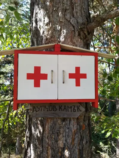 Дупчов камък