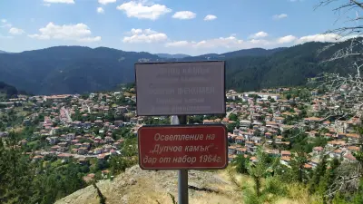 Дупчов камък