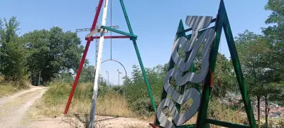 Люлката на любовта