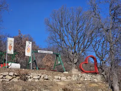 Люлката на любовта